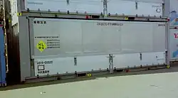 U51A-39520 中央通運所有。ソニーロジスティックス・東芝物流の二社協同借受。東京貨物ターミナル駅、2002年1月撮影。