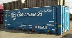 U51A-39521 日本通運所有。東京貨物ターミナル駅、2004年1月撮影。