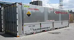 U51A-39682 日本梱包運輸倉庫所有。福岡貨物ターミナル駅にて、2009年5月5日撮影。