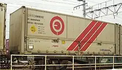 U52A-39514