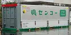 元祖センコーカラーの改変仕様で、2000年代より復活登場した鉄道輸送用、31ft型汎用コンテナ。積水ハウスの建材を運んでいる、セミウイング仕様。（埼玉県／越谷(タ)にて、2011年3月24日撮影。）