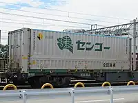 鉄道輸送用、フルウイング仕様の31ft型汎用コンテナ。（大阪府／吹田(タ)にて、2018年7月8日撮影。）