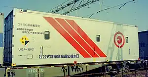 両側面にのぞき窓の付いた、試作要素の強いU53A-39501形。内部の上昇式床は、のぞき窓上部付近にセットされている姿が見受けられる。旧岡山操車場にて、1989年12月撮影。