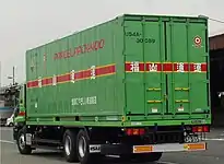 U54A-30089 福山通運所有。