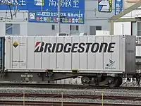 U54A-38040 ブリヂストン物流所有。