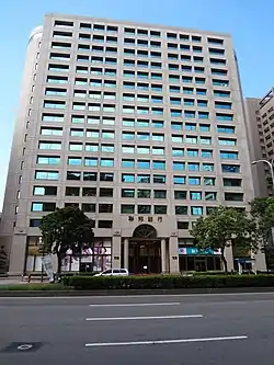 聯邦銀行本店