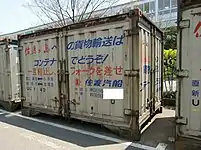 UC1-40 佐渡汽船所有。
