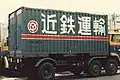 鉄道輸送用、私有ドライコンテナ、UC5-970 近鉄運輸。基本的な片妻一方開仕様。1982年6月、東京都/京浜トラックターミナルにて。