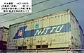 UC7-10473 日本通運片妻・片側Ｌ二方開仕様。※流通米の低温輸送のために、簡易保冷仕様になっている。1989年12月、大阪府／旧、百済貨物駅。