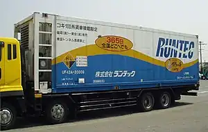 UF42A-30009 ランテック所有 2003年4月7日