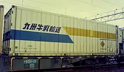 UF43A-39001 九州牛乳輸送所有時代。