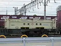 UM11A-80 芳賀通運所有。