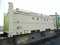 ● UM12A-105052 宇都宮貨物ターミナル所有／芳賀通運借受。