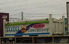 ● UM12A-5092 TOTO所有。