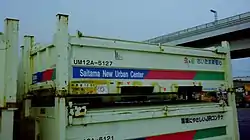 ● UM12A-5127 首都圏建設資源高度化センター所有。