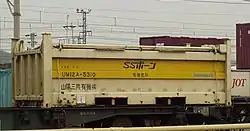 ● UM12A-5310 山陽三共有機所有。