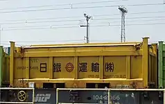 ● UM12A-5495 日鐵運輸所有。