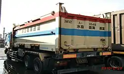 ● UM12A-5848 水島臨海通運所有。