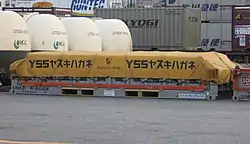 UM13A-8029 安来鋼運輸（日立金属）所有。