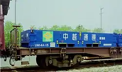 UM14A-15 中越通運所有。