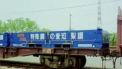 UM14A-49 愛知製鋼表記側。