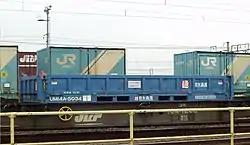 UM14A-5034 日本通運所有。
