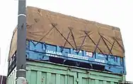 積荷の状態（2006年3月28日、大分／西大分貨物駅にて）