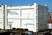 日本通運が所有する軽量系の瓦礫類輸送用、UM8A-400