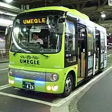 UMEGLEバス