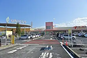 ウニクス成田