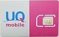 UQ mobile Multi IC Card 01 (ギーゼッケ アンド デブリエント製)