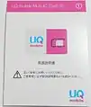 UQ mobile Multi IC Card 01のパッケージ