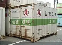 UR17A-5 函館運送所有。