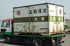 UR18A-191 函館運送所有。