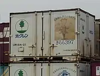 UR18A-21 ホクレン所有。