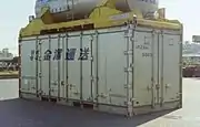 UR29A-5005 金澤運送所有。