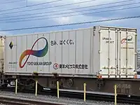 UR48A-38007 東洋メビウス所有。