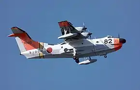 US-1A飛行艇（岩国基地で撮影）