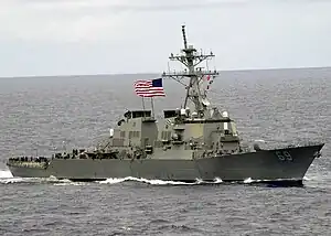ミサイル駆逐艦「ミリアス」DDG-69