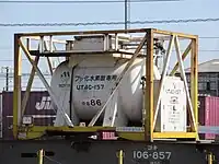 UT4C-157 森田化学工業所有。