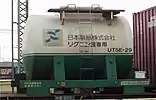 UT5E-29 旧、西岡山貨物駅。(2003年4月9日撮影。)