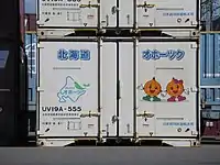 UV19A-555 北見地域農産物輸送促進協議会所有時大阪府/吹田貨物ターミナルにて。(2018年8月25日撮影)