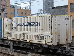 UV48A-38001