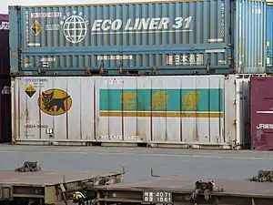 ヤマト運輸が日本石油輸送より借り受けている、UV52A-38003(画像下段)