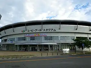 宇部市野球場