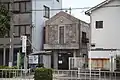 内田橋交番
