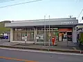 内城田郵便局