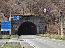 内山トンネル付近（2013年4月）