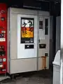 うどんの自販機