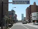 上本町八付近からあべのハルカスを望む